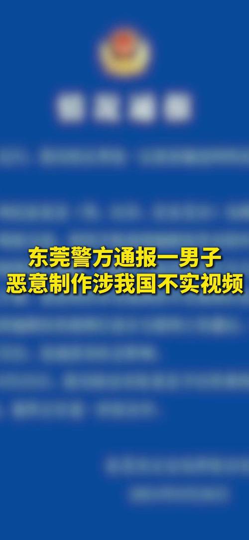 東莞私人調(diào)查取證公司_東莞私家調(diào)查_東莞私人調(diào)查取證電話