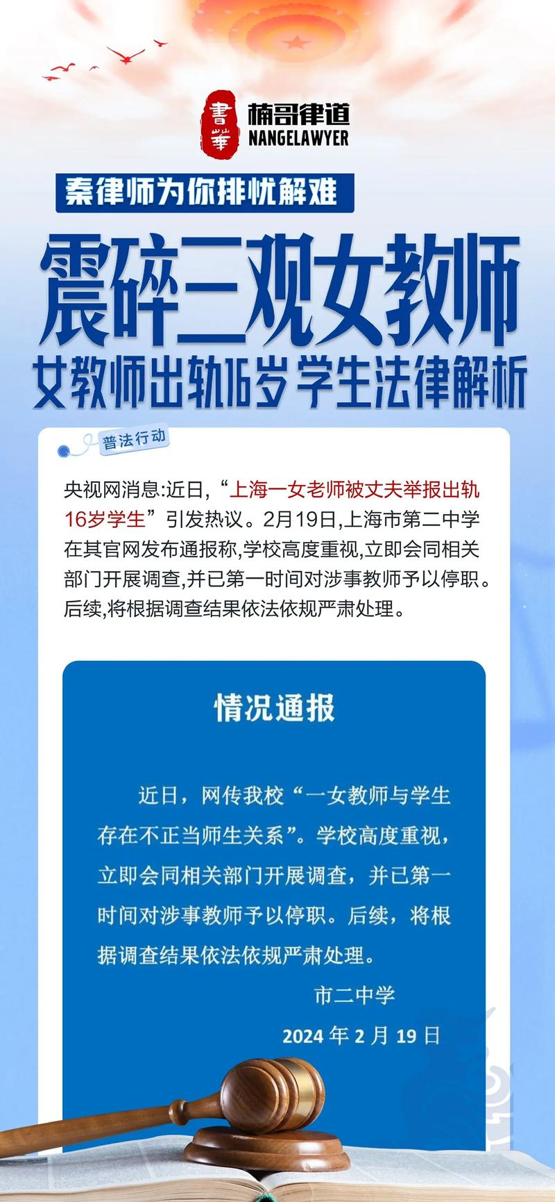 東莞職業(yè)教育學(xué)院_東莞職業(yè)抓奸人_東莞職業(yè)技工學(xué)校