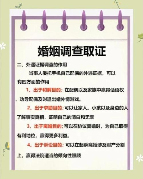 調(diào)查取證費(fèi)用誰來承擔(dān)_東莞調(diào)查取證費(fèi)_東莞取證公司