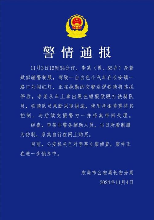 調(diào)查取證費用_東莞調(diào)查取證事務(wù)所_東莞調(diào)查取證費