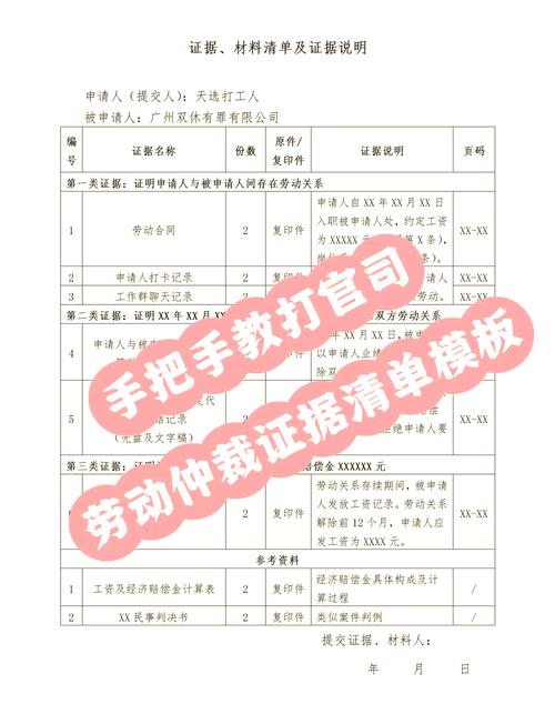 東莞調(diào)查取證費_調(diào)查取證費用能讓被告承擔(dān)嗎_調(diào)查取證費用誰來承擔(dān)